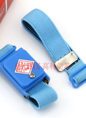 防静电消除器 无线手腕带WS-201A 无绳防静电手腕带 防静电手环