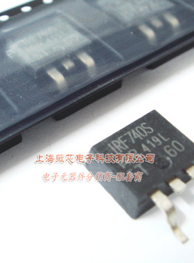 薇芯电子  场效应管IRF740S TO263功率MOSFET NPN晶体管 5元/PCS