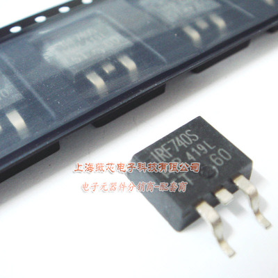 薇芯电子  场效应管IRF740S TO263功率MOSFET NPN晶体管 5元/PCS