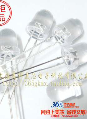 直插发光管8MM发光二极管白发蓝F8mm 蓝色LED灯珠8mm 10个8元