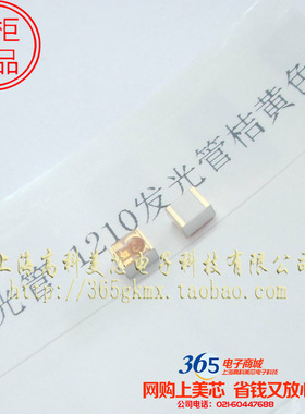 超高亮发光管桔黄光 1210发光二极管SMDLED 贴片桔黄色 3元10个