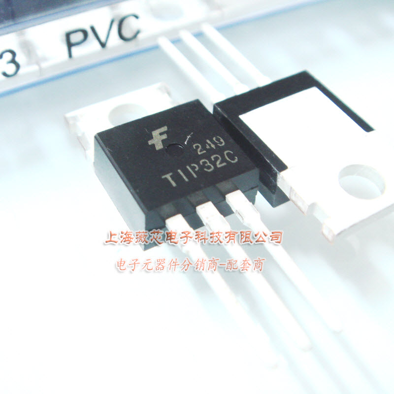 薇芯电子  晶体管TIP32C TO220 中功率线性开关 1.8元/PCS