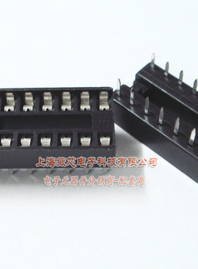 薇芯电子  芯片插座 IC座 IC座18PIN DIP18 18芯窄体 10个5元