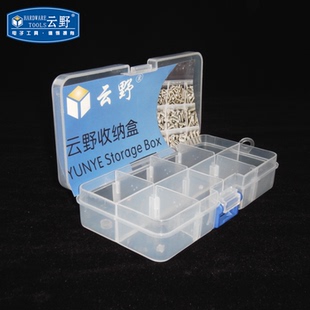 云野 收纳盒 可拆工具盒 零件盒 YYGJH- 0141 8格 140X75X27MM