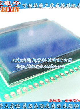 小液晶屏 LCD128X64-9 12864带背光 蓝屏 原装现货 43元