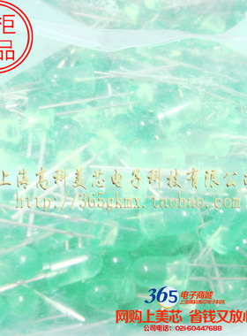 高科美芯 LED 发光管 5MM 绿色 绿光 直插 1包80元
