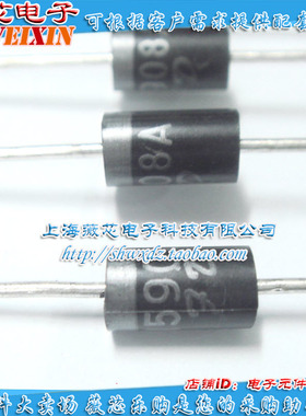 TVS瞬变二极管1N5908A 直插 2元