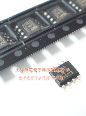 薇芯电子 IC集成电路ICM7555CD ICL7555 SOP8 定时器 3元/PCS