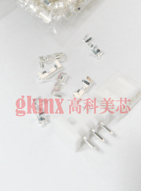 接插件白色插座XH2.54-3TS 3芯 3PIN直针间距2.54MM 10套4元
