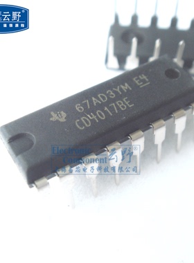 GK IC集成电路 CD40174BE DIP16 CMOS逻辑器件 5元/PCS