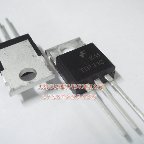 薇芯电子 三极管TIP31C TO220晶体管 双极 功率NPN 1.8元/PCS
