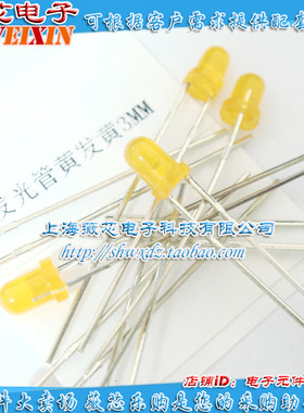 LED发光二极管 发光管 直径3MM 橙色 原装现货 100个18元