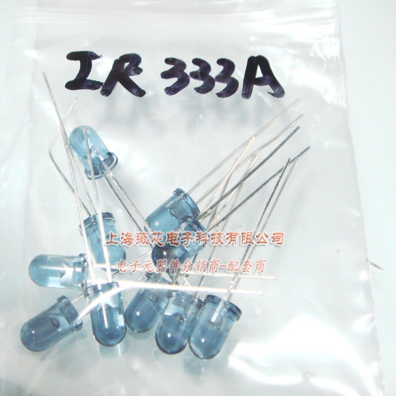 薇芯电子 940NM红外线发射管-5MM-IR333A-直插 10个7元