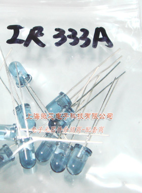 薇芯电子 940NM红外线发射管-5MM-IR333A-直插 10个7元