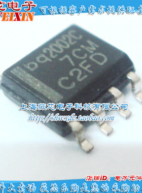 BQ2002C SOP8  集成电路 镍镉/镍氢电池快速充电管理IC 10元/PCS