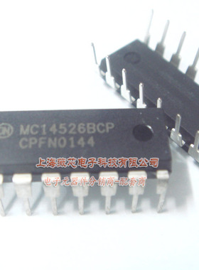 MC14526BCP DIP16 集成电路 可预置4位向下计数器 热卖 8元/PCS