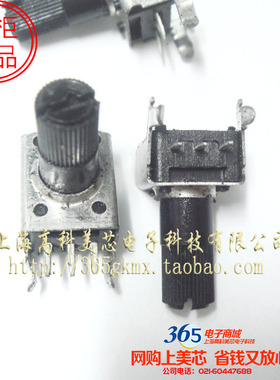 高科美芯 侧卧电位器H09 100K B104 黑色 现货供应 2.5元/PCS