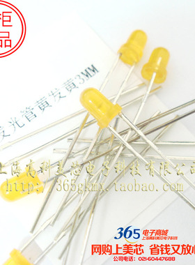 直插发光管3MM发光二极管橙发橙F3mm 橙色LED灯珠3mm 10个2元