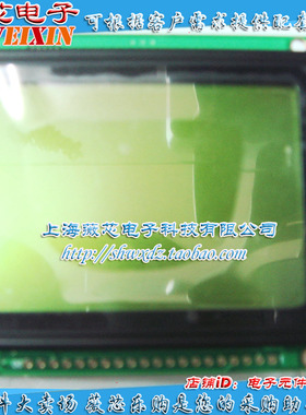 薇芯电子 液晶屏-液晶显示器-OCM128X64-3-12864-3-绿屏 105