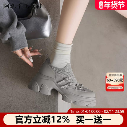 阿么手工女鞋高跟双排扣小蝴蝶结松糕鞋7CM松紧百搭休闲鞋一脚蹬