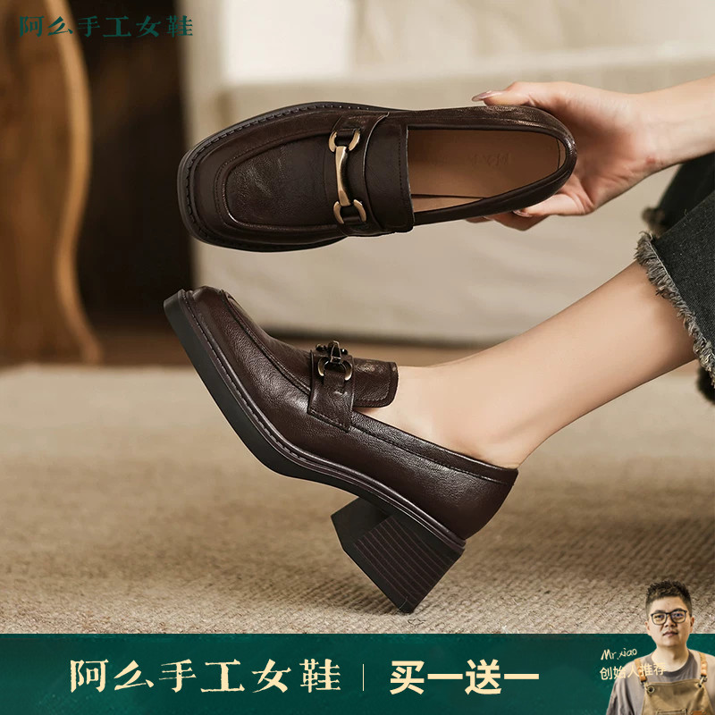 阿么手工女鞋一脚蹬马衔扣乐福鞋高跟女厚底粗跟软底通勤真皮单鞋