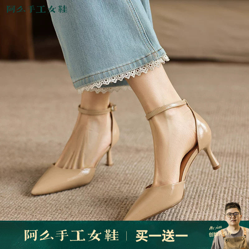 阿么手工女鞋新款百搭一字式扣带凉鞋夏季尖头通勤气质细跟高跟鞋