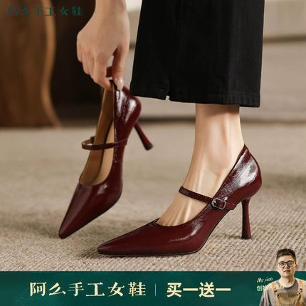 阿么手工女鞋法式高级感一字带高跟鞋百搭不累脚浅口单鞋2026年春