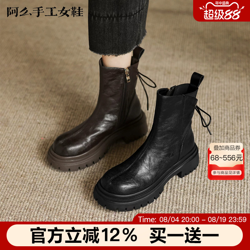 阿么手工女鞋新款拼接后绑带牛皮厚底短靴秋冬粗跟圆头百搭靴子女