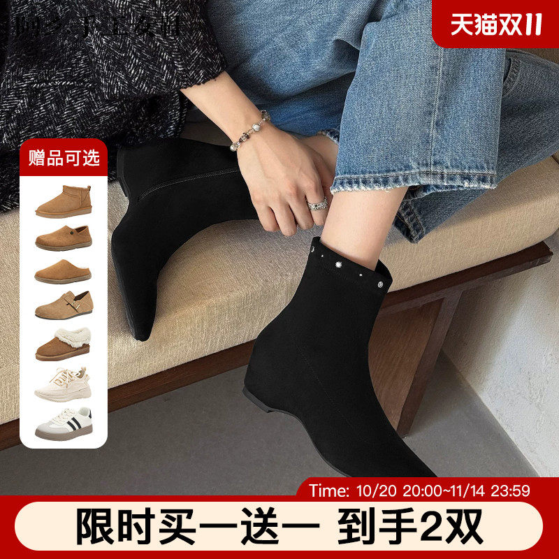 阿么手工女鞋秋冬女士小短靴气质内增高复古弹力瘦瘦靴不累脚5CM