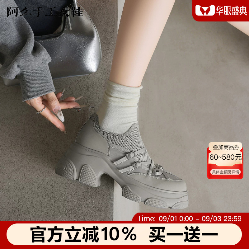 阿么手工女鞋高跟双排扣小蝴蝶结松糕鞋7CM松紧百搭休闲鞋一脚蹬