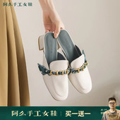 百搭法式 包头拖鞋 单鞋 真皮粗跟夏季 阿么手工女鞋 凉鞋 丝带复古时尚