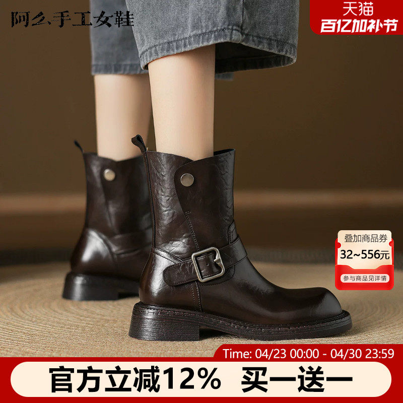 阿么手工女鞋皮带扣欧美风机车靴高级感粗跟真皮百搭短靴秋冬新款