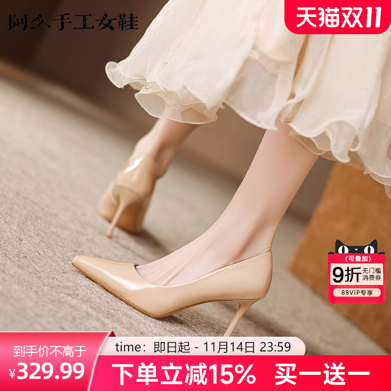 阿么手工女鞋时尚高级感亮面高跟鞋气质工作鞋女新款尖头浅口单鞋