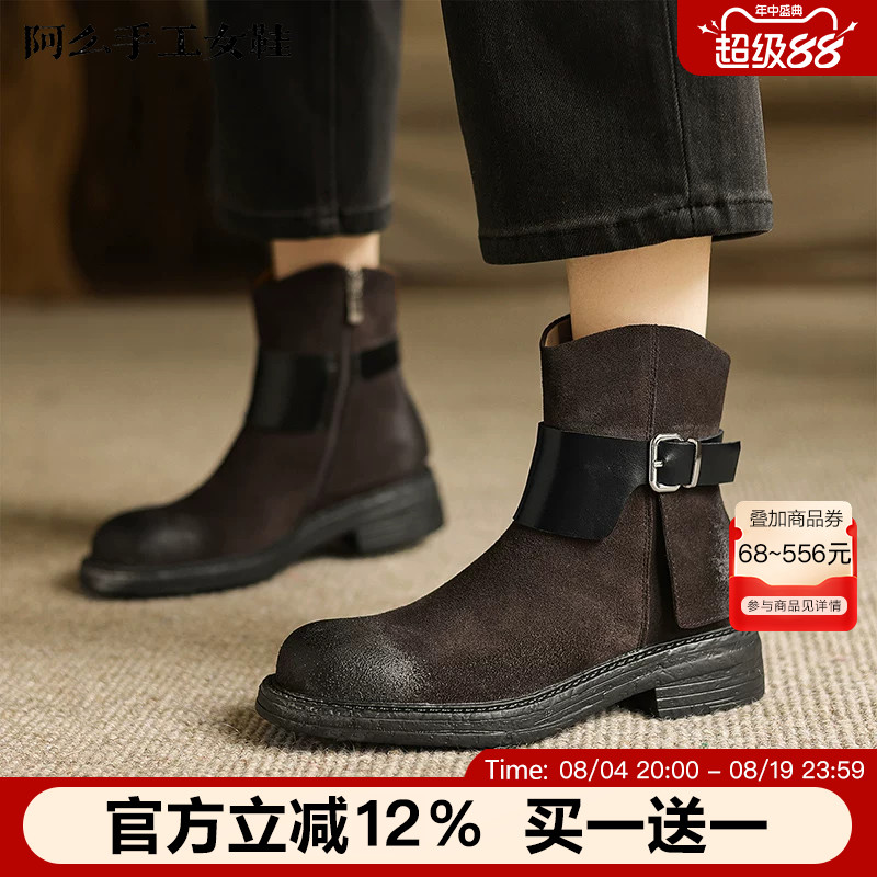阿么手工女鞋时尚绒面复古西部牛仔短靴擦色秋冬百搭棕色靴子秋冬