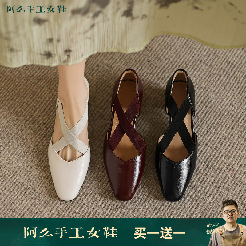 阿么手工女鞋复古高级感绑带凉鞋粗跟2026夏季新款舒适百搭4.5CM