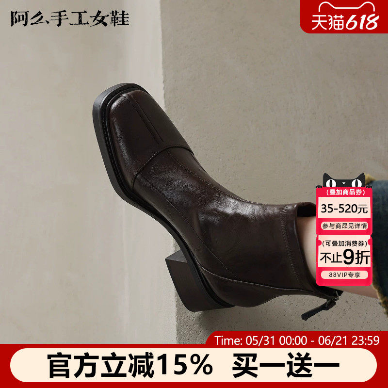 阿么手工女鞋软皮软底方头瘦瘦靴2025新款后拉链百搭粗跟秋冬短靴