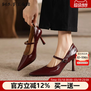阿么手工女鞋法式高级感一字带高跟鞋百搭不累脚浅口单鞋2026年春