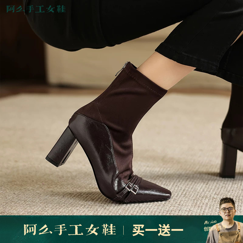 阿么手工女鞋复古秋季靴子2026新款皮带扣拼接显瘦弹力短靴7.5CM