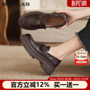5CM 女增高百搭山茶花扣复古小皮鞋 阿么手工女鞋 英伦风厚底乐福鞋