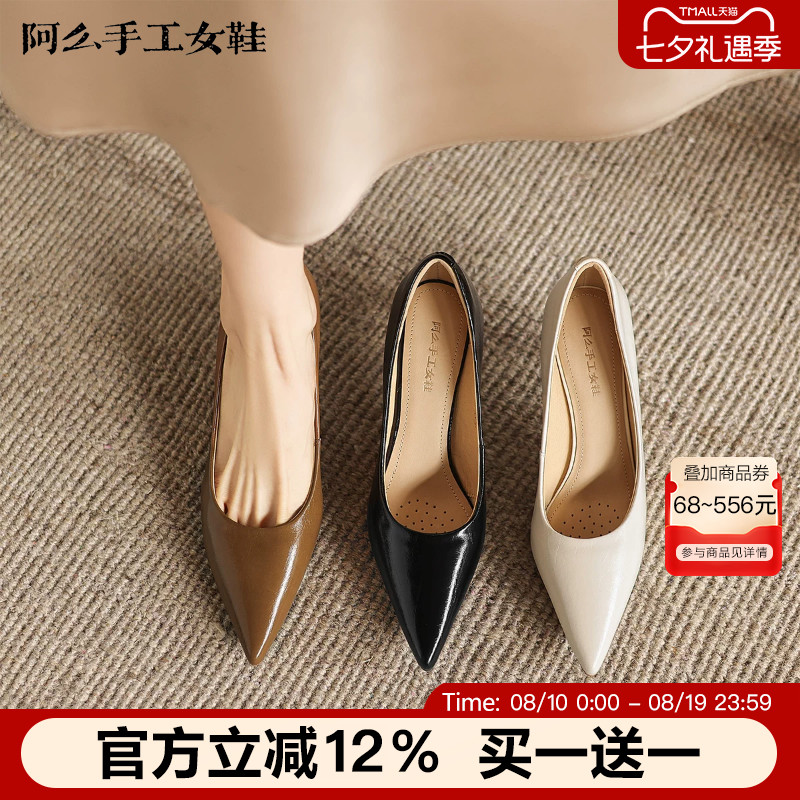 【马皮垫】阿么手工女鞋春季薄款细跟高跟鞋一脚蹬真皮单鞋女新款