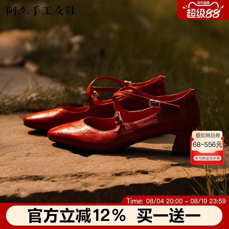 【阿么古纹马皮鞋】高档真皮高跟鞋粗跟小众交叉带百搭浅口单鞋女