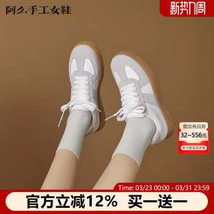 时尚 2CM厚底休闲板鞋 百搭德训鞋 系带运动鞋 2026新款 阿么手工女鞋
