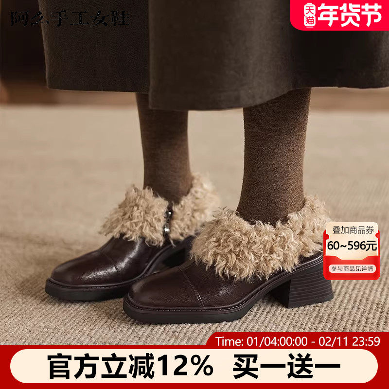 阿么手工女鞋加绒加厚毛毛鞋复古粗跟及踝真皮方头小短靴冬季6CM,女鞋,时装靴,淘宝优惠券,粉丝福利购,淘宝优惠卷