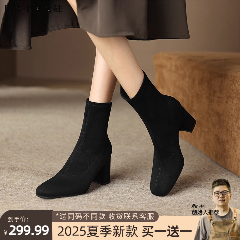 阿么手工女鞋黑色弹力靴粗跟时尚百搭绒面短靴真皮瘦瘦靴秋冬新款