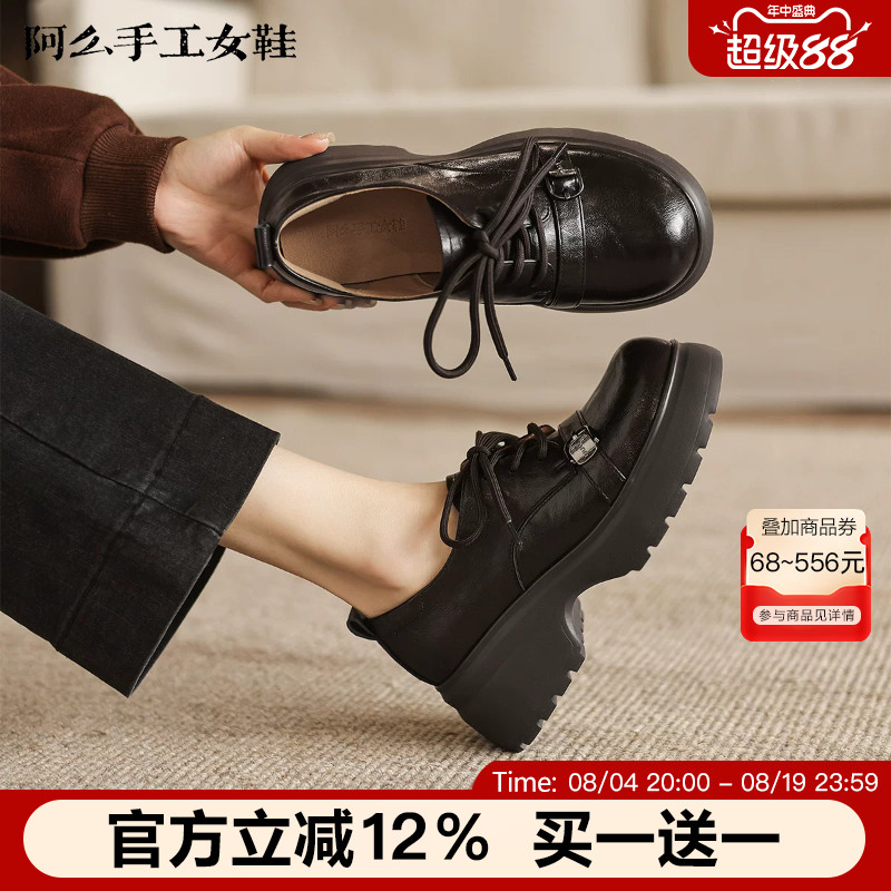 阿么手工女鞋学院风系带小皮鞋女新款百搭扣带圆头复古乐福鞋6CM