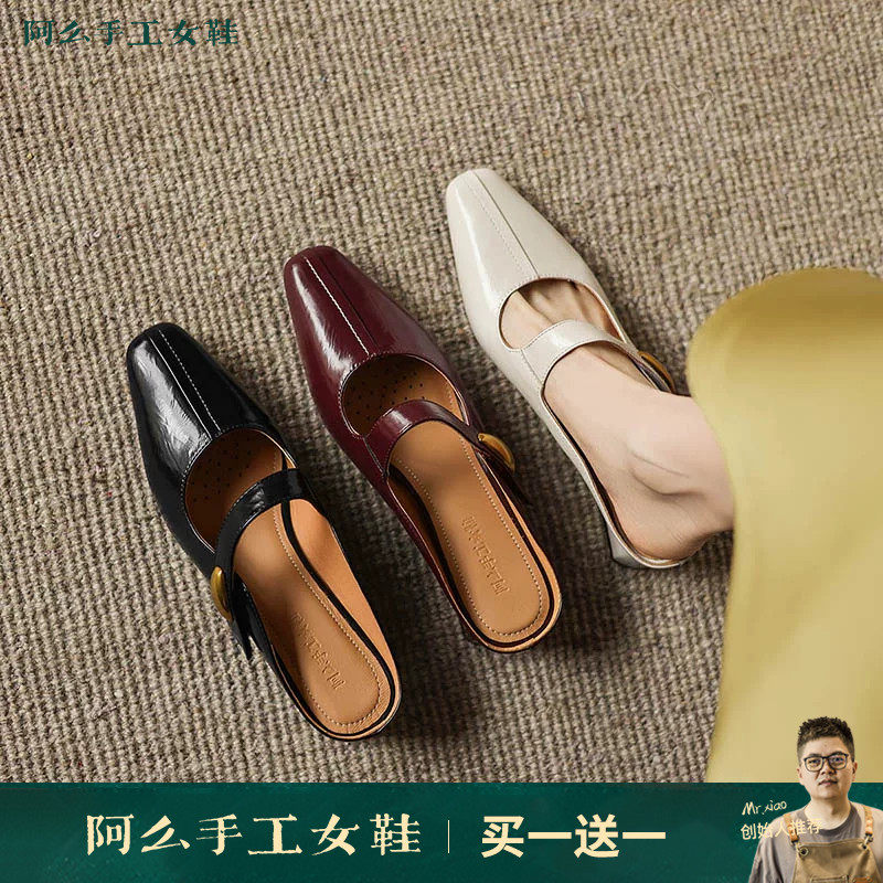 阿么手工女鞋粗跟一字带穆勒拖鞋夏季小方头复古风浅口包头拖新款