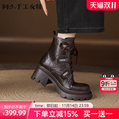 阿么手工女鞋英伦风厚底真皮马丁靴高跟显瘦系带机车高帮短靴