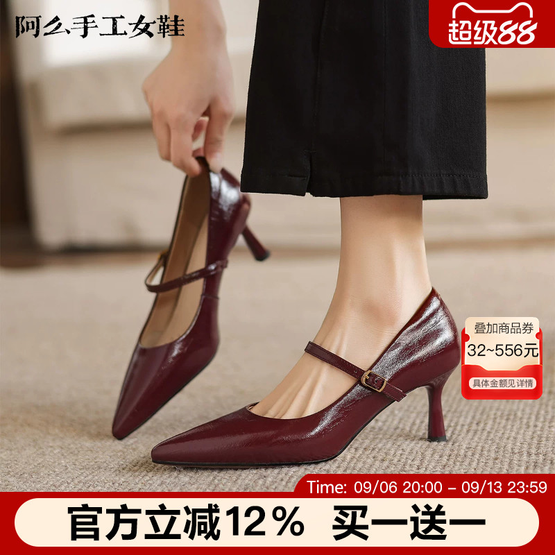 阿么手工女鞋气质一字带细跟高跟鞋尖头漆皮浅口单鞋女2026年春