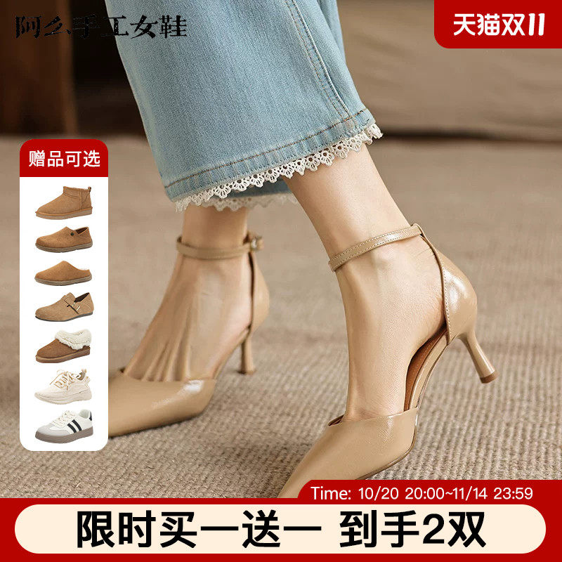 阿么手工女鞋新款百搭一字式扣带凉鞋夏季尖头通勤气质细跟高跟鞋