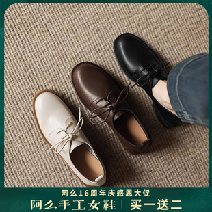 阿么手工女鞋 真皮英伦风系带软底小皮鞋 通勤粗跟百搭深口单鞋 新款